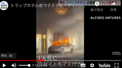 ステラ爆発