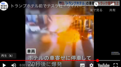 ステラ爆発