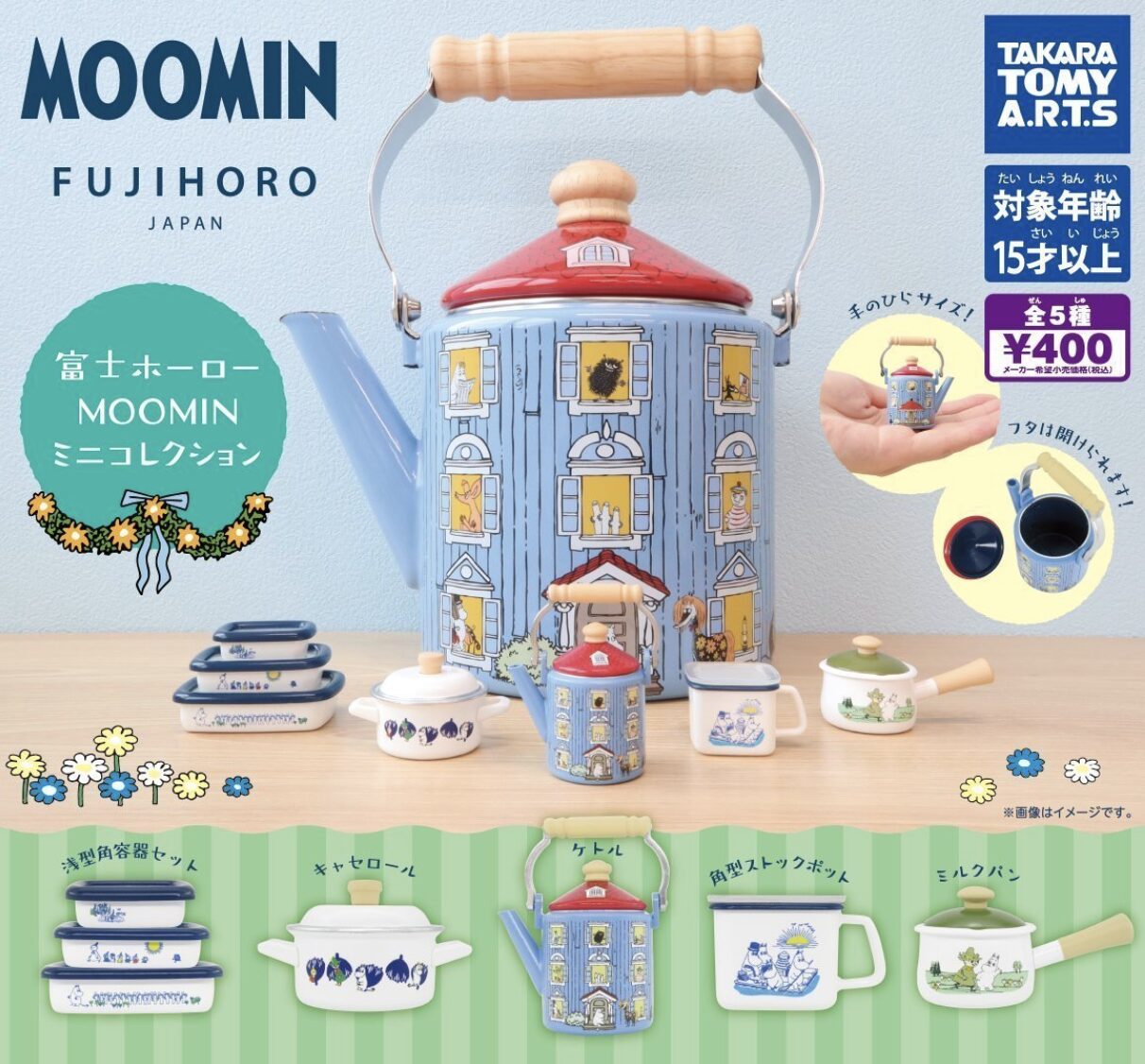 ガチャの日の由来はなに？意外と歴史深いカプセルトイヒストリー！ | wonder目線 chamaru