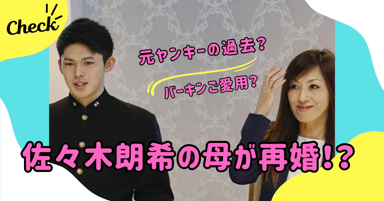 wonder目線 chamaru | 不思議、好奇心を切り取るニュースblog