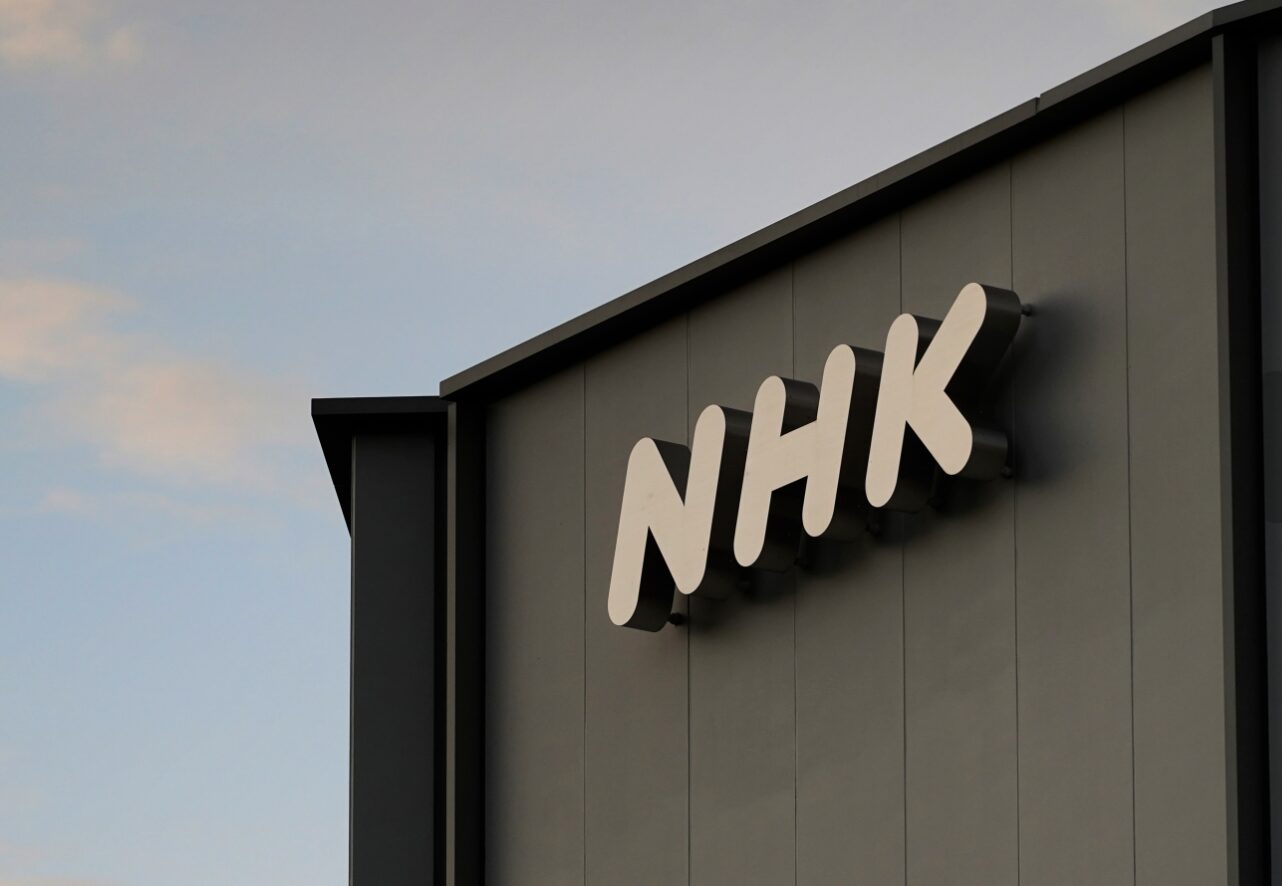 NHK