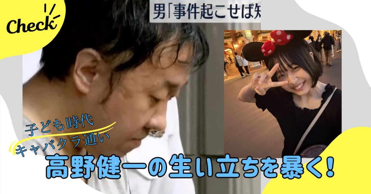 米の買い占めはスクラップ業者だった！マネーゲームに利用された命の主食！ | wonder目線 chamaru