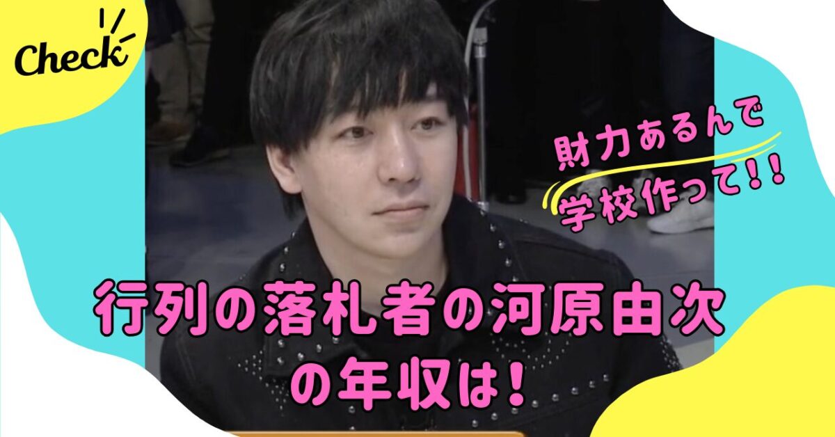 最上あい（佐藤愛里）の子供は今どこに？父親の正体や施設での生活を調査！ | wonder目線 chamaru