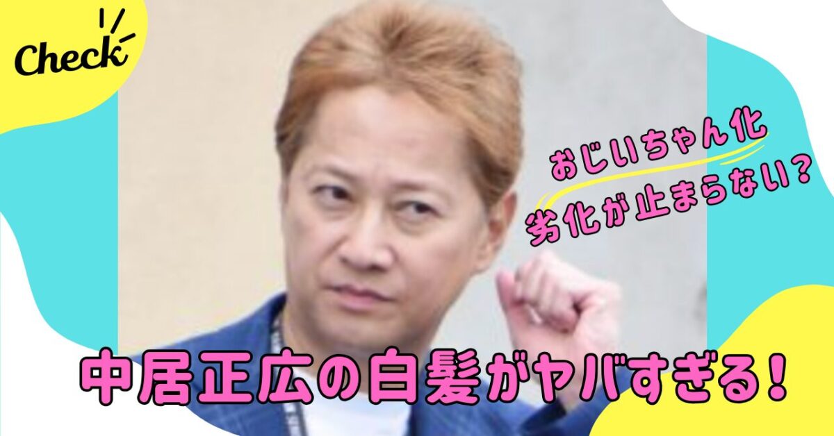 最上あい（佐藤愛里）の子供は今どこに？父親の正体や施設での生活を調査！ | wonder目線 chamaru