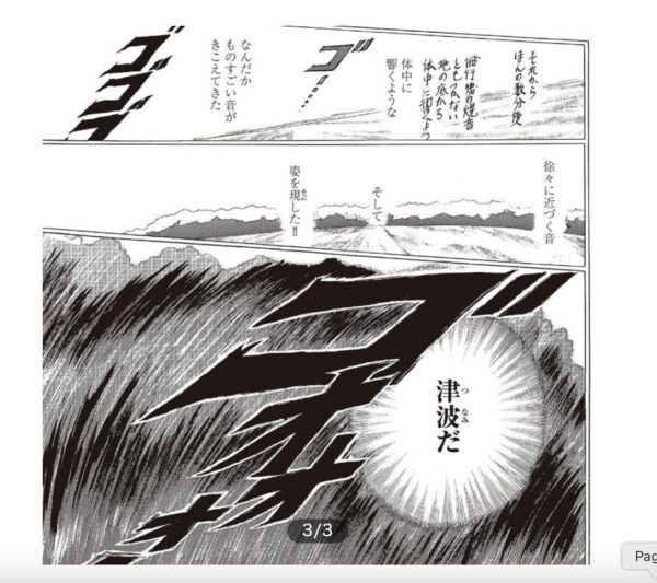 たつきりょう