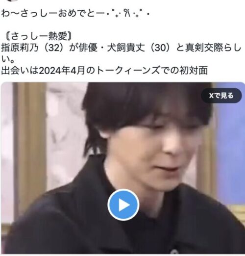 犬かいたかし