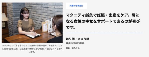 石井杏奈の妹