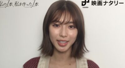 俳優の白石せい