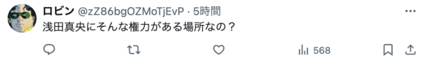 Xコメント