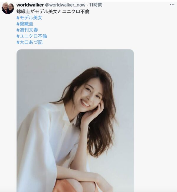大口あずき