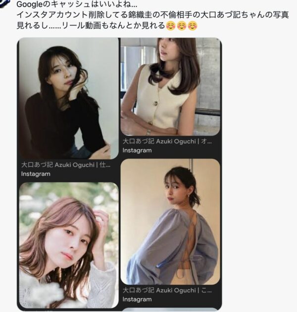 大口あづき