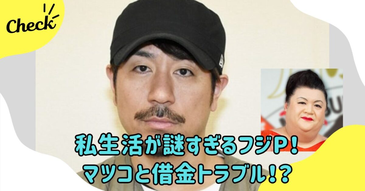 マツコデラックス | wonder目線 chamaru