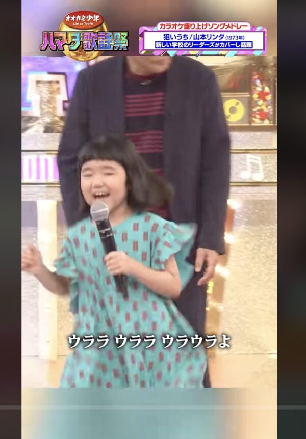 永尾柚乃と浜田