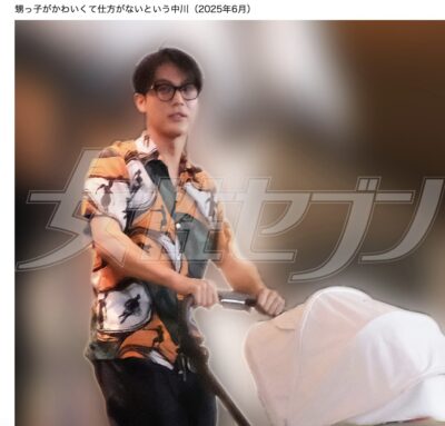 中川大志