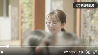 学校シーン