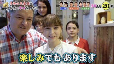 嵐莉菜の家族