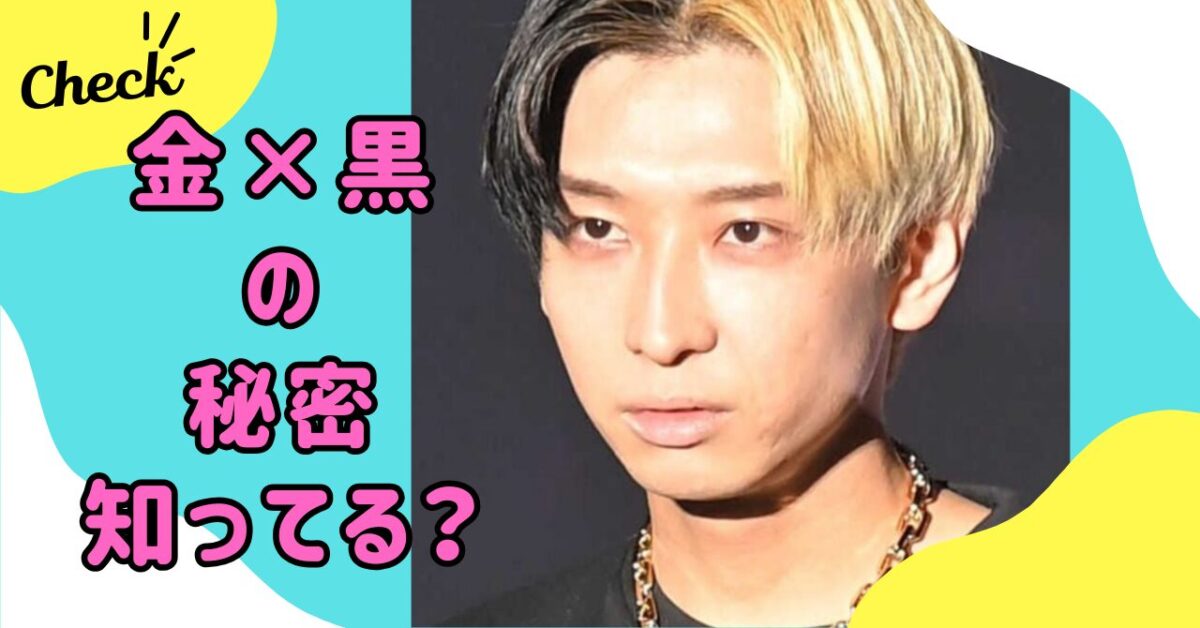 ヒカル | wonder目線 chamaru