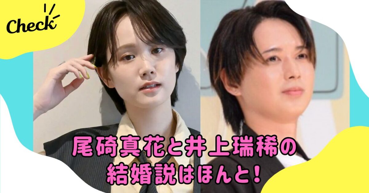 いさきいちか