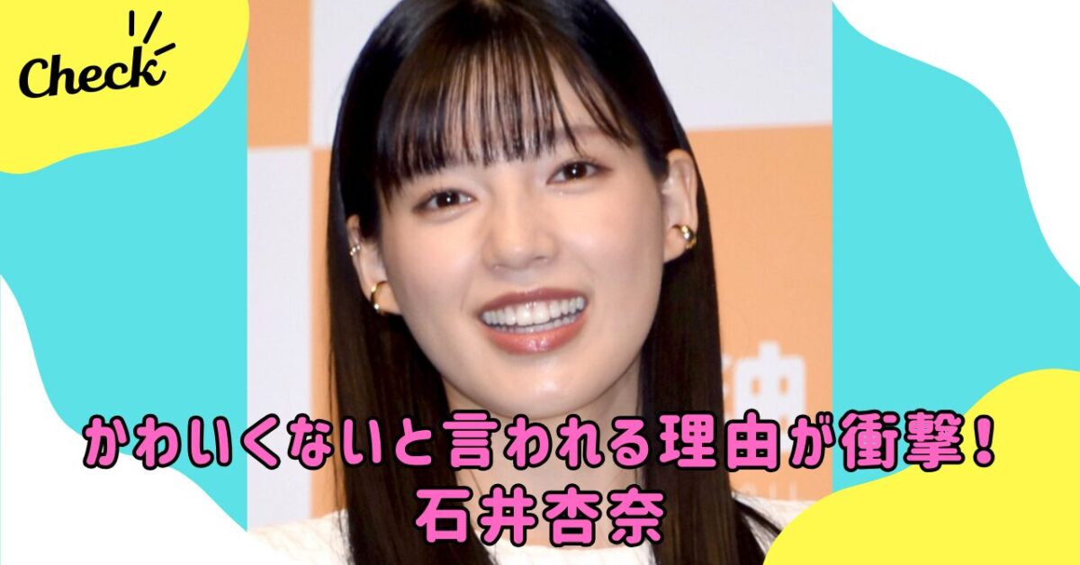 E-girls | wonder目線 chamaru