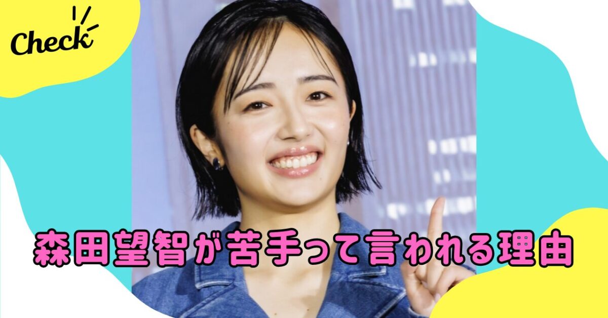 朝ドラ | wonder目線 chamaru