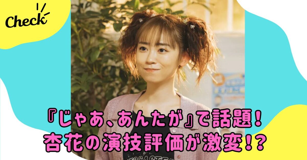 杏花