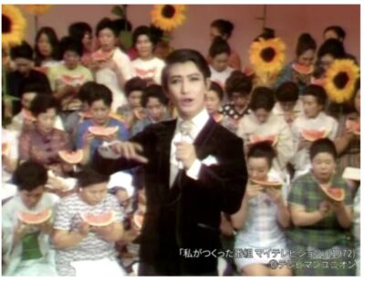 美輪明宏